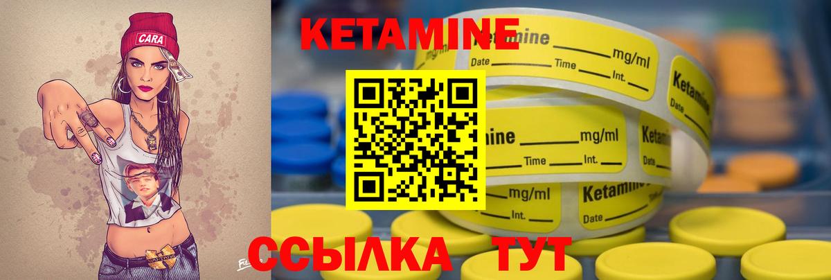 shop официальный сайт  Вход с VPN  Кетамин ketamine  Магадан  КЕТАМИН ketamine 