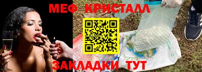 соль курить ск Гусев