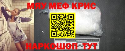 соль курить ск Гусев