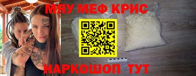 МДПВ Гусиноозёрск