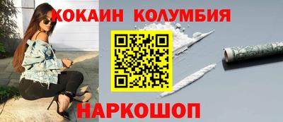 МДПВ Гусиноозёрск