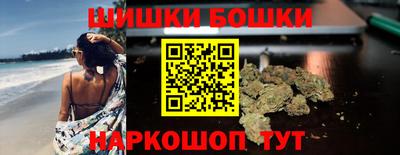 соль курить ск Гусев