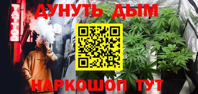 соль курить ск Гусев