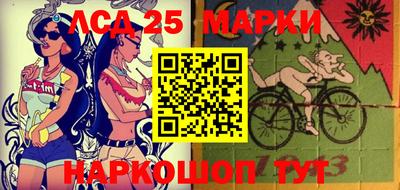 соль курить ск Гусев