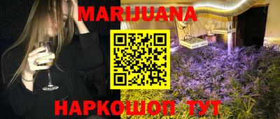 соль курить ск Гусев