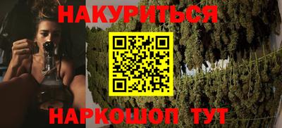 соль курить ск Гусев