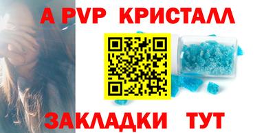 МДПВ Гусиноозёрск