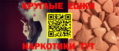 соль курить ск Гусев