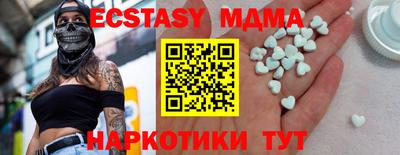 Альфа ПВП Гусь-Хрустальный