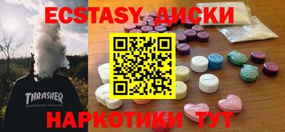 соль курить ск Гусев