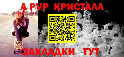 МДПВ Гусиноозёрск