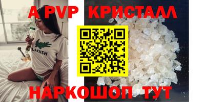 соль курить ск Гусев