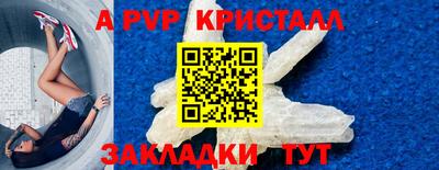 соль курить ск Гусев