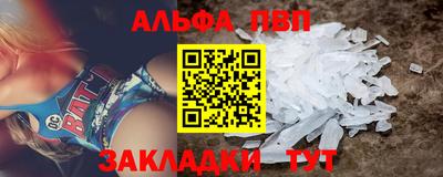 Альфа ПВП Гусь-Хрустальный