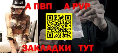 МДПВ Гусиноозёрск