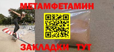 МДПВ Гусиноозёрск