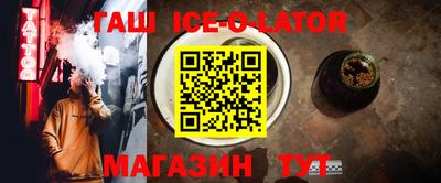 МДПВ Гусиноозёрск