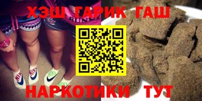 соль курить ск Гусев