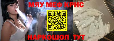 соль курить ск Гусев
