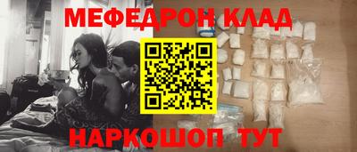 МДПВ Гусиноозёрск