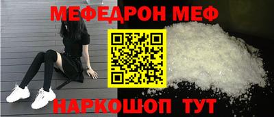 МДПВ Гусиноозёрск