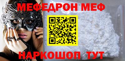 соль курить ск Гусев