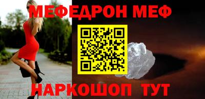 Альфа ПВП Гусь-Хрустальный