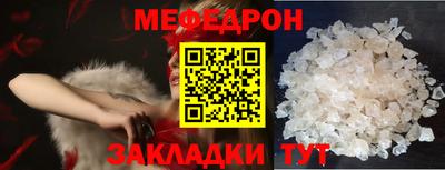 соль курить ск Гусев