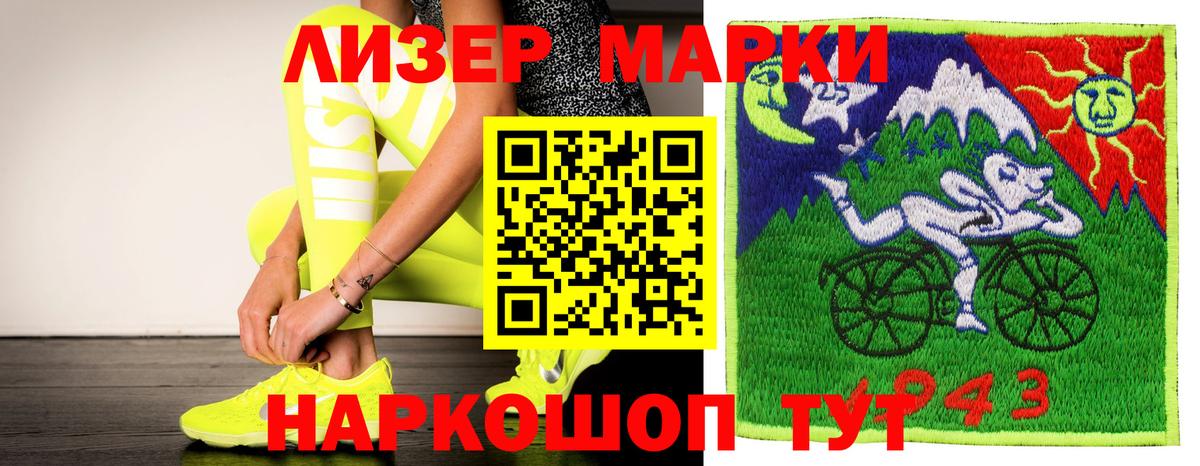 ЛСД экстази кислота  Лсд 25 экстази кислота  Лсд 25 экстази  Магадан  Вход с VPN 