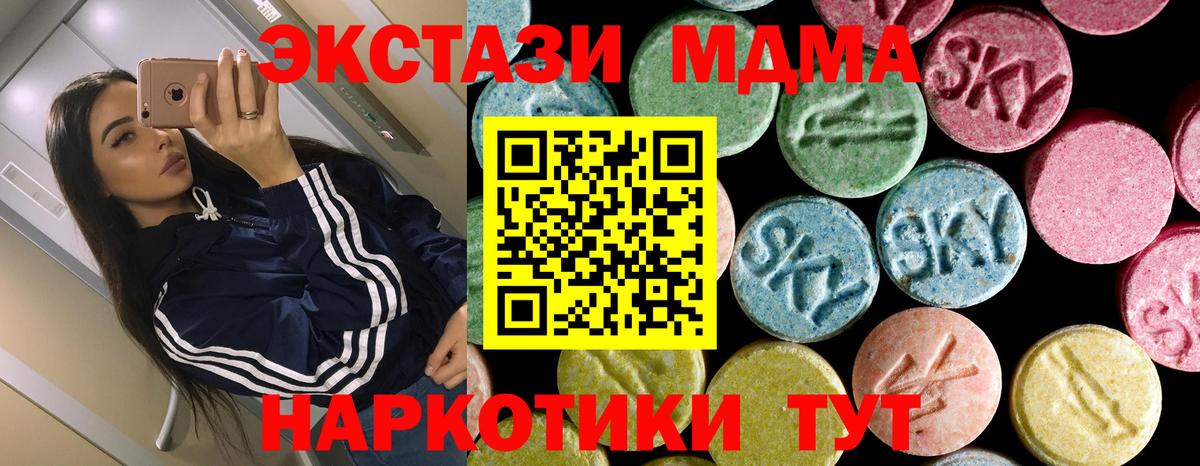 Магадан  МДМА  Вход с VPN  MDMA молли  MDMA crystal 