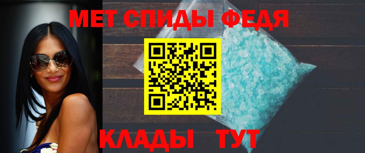 Первитин витя  Вход с VPN  Магадан 