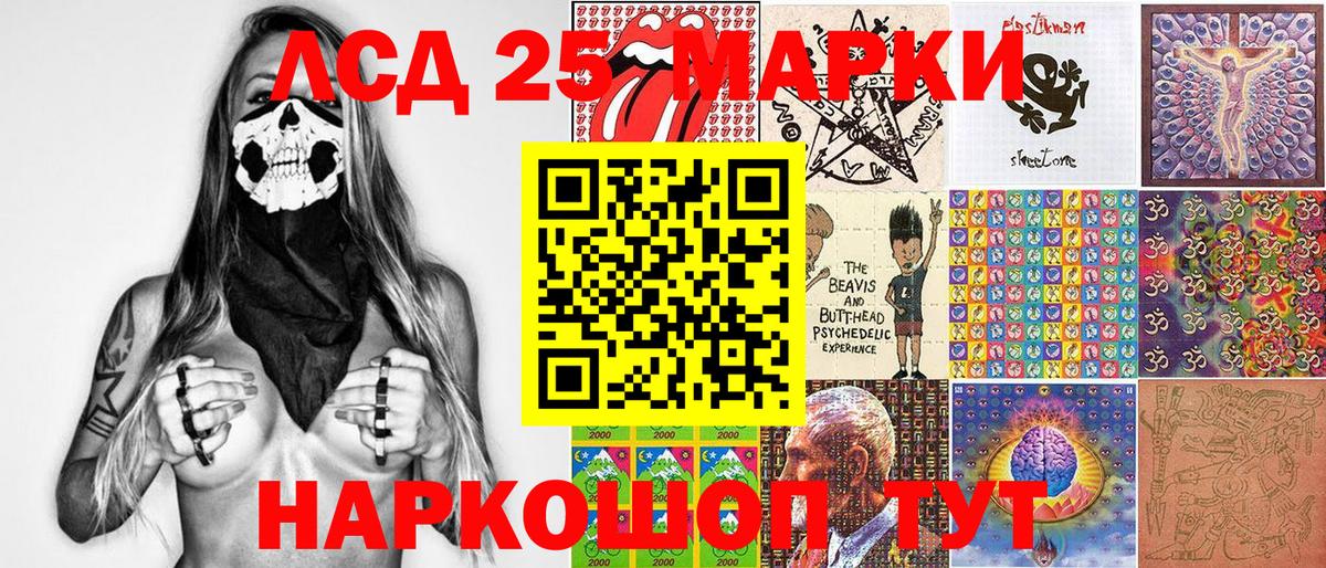 Героин Магадан
