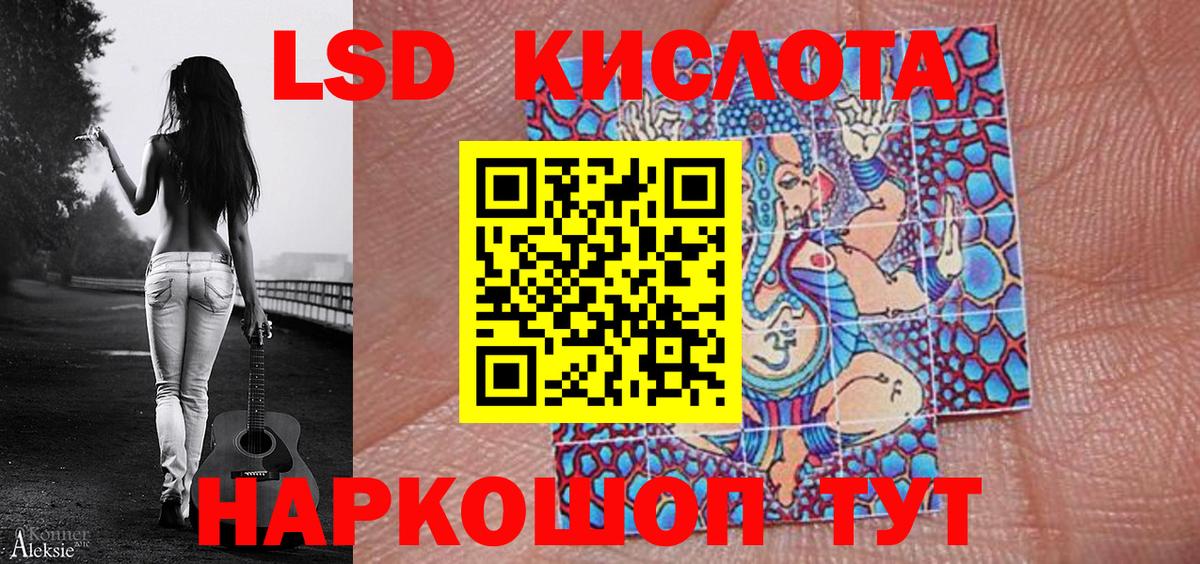 Марки NBOMe 1,5мг  Марки NBOMe  Магадан  Вход с VPN 