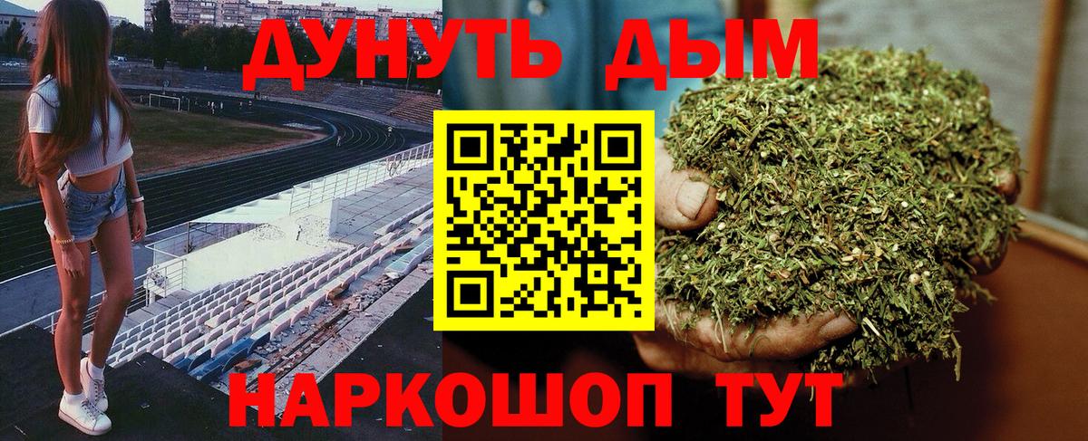 Шишки марихуана VHQ  Конопля White Widow  Вход с VPN  Бошки Шишки планчик  Магадан  Канабис гибрид 